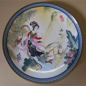 NEW Imperial Jingdezhen "Beauties of the Red Mansion" Porcelain Plate 1985